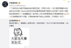 吃瓜校园最新事件爆料,吃瓜群众揭秘最新事件内幕