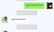 吃瓜爆料聊天记录app,聊天记录APP带你畅游八卦世界