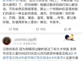 吃瓜一线最新爆料入口,最新爆料入口大曝光！