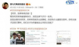 吃瓜爆料开刀视频录屏,揭秘开刀视频录屏背后的真相