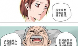 污动漫网站,污动漫网站背后的真相与警示