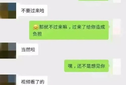 吃瓜爆料聊天记录app,聊天记录APP带你畅游八卦世界