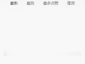 黑网吃瓜爆料往期回顾在线,回顾往期精彩瞬间