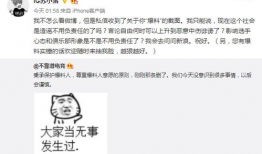 通城吃瓜最新事件爆料,揭秘最新事件背后的惊人真相